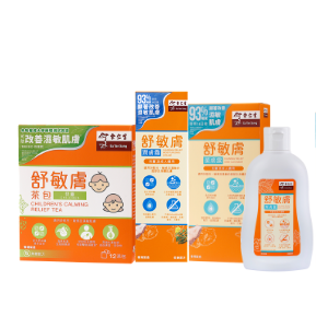 Calming Relief Bundle for Children